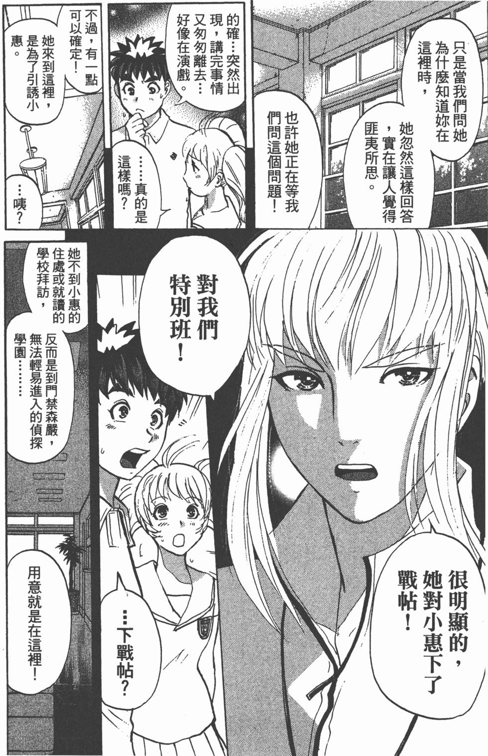 第151页