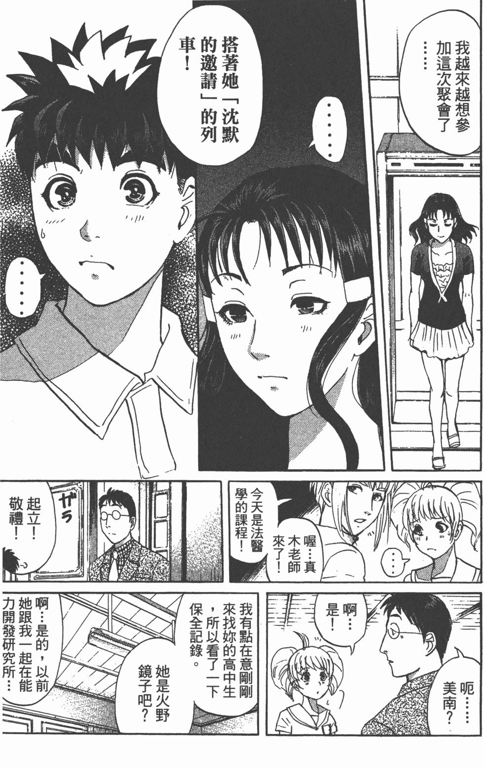 第152页