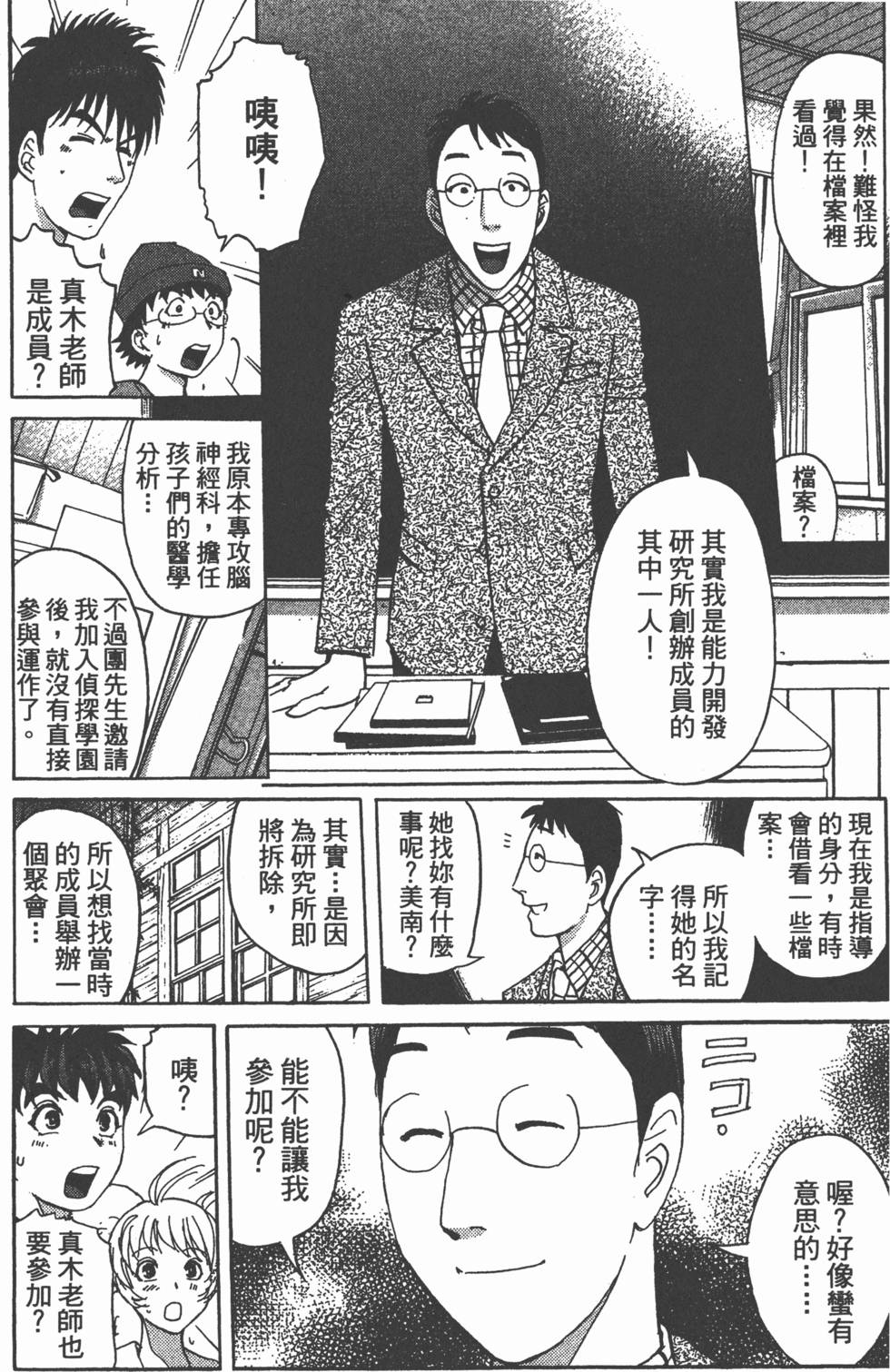 第153页