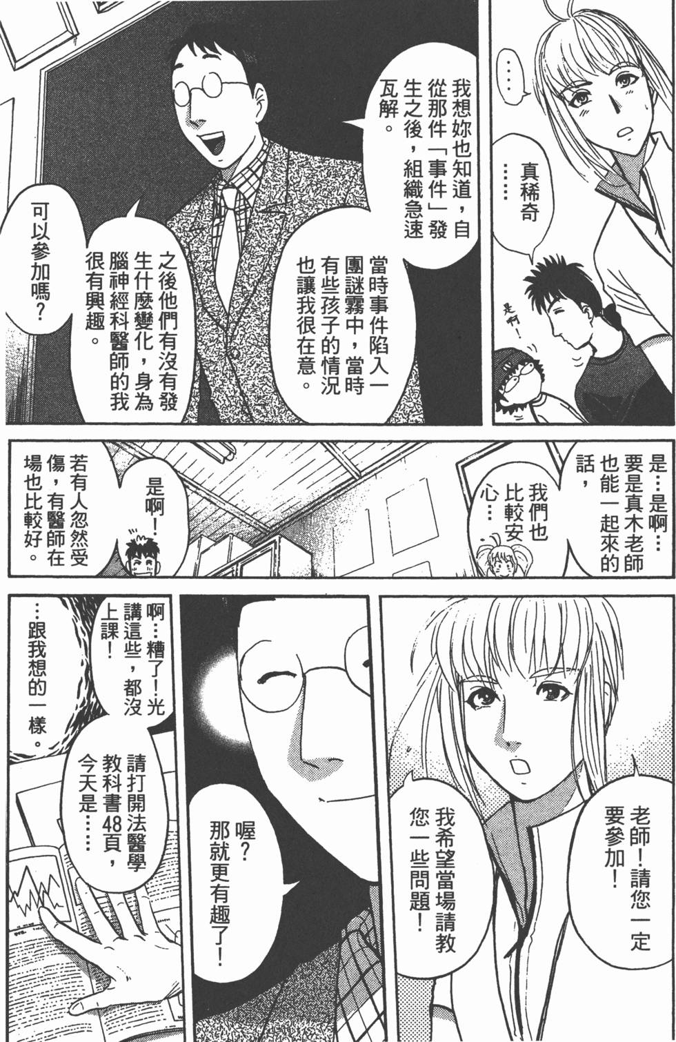 第154页