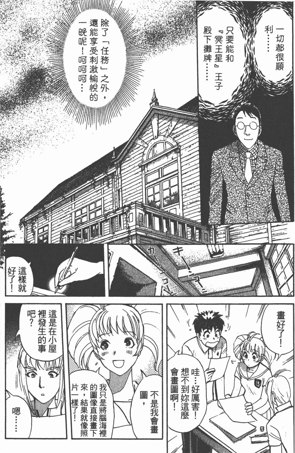第155页