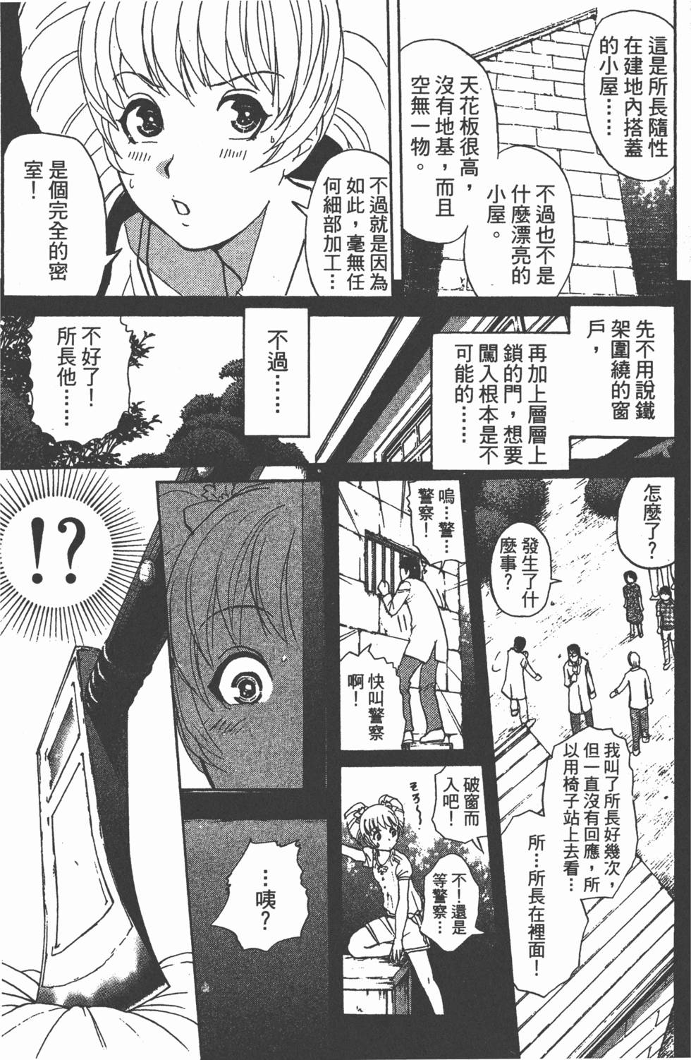 第156页