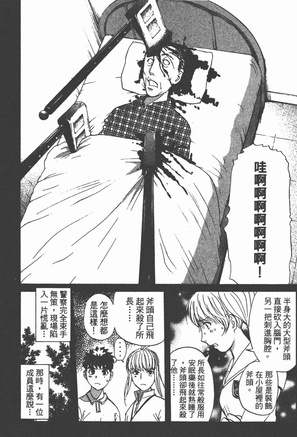 第157页
