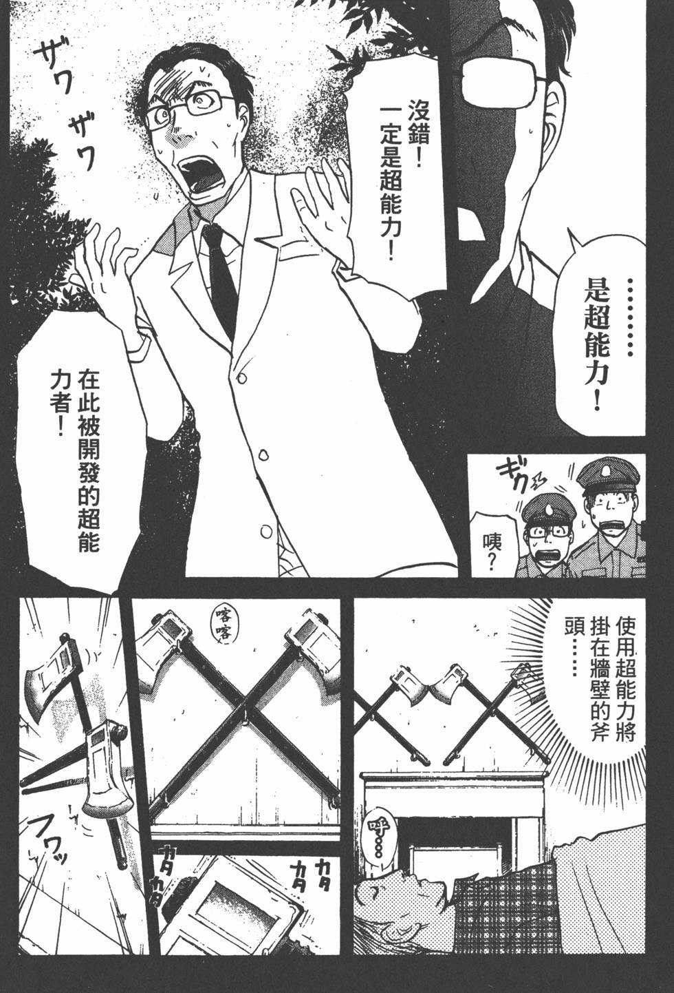 第158页