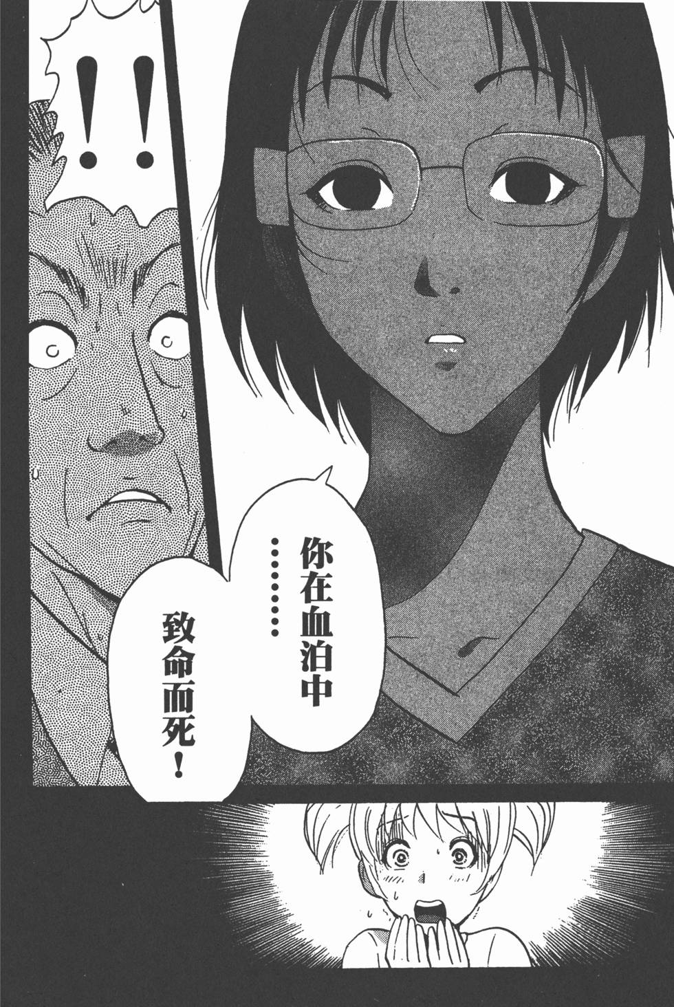 第161页
