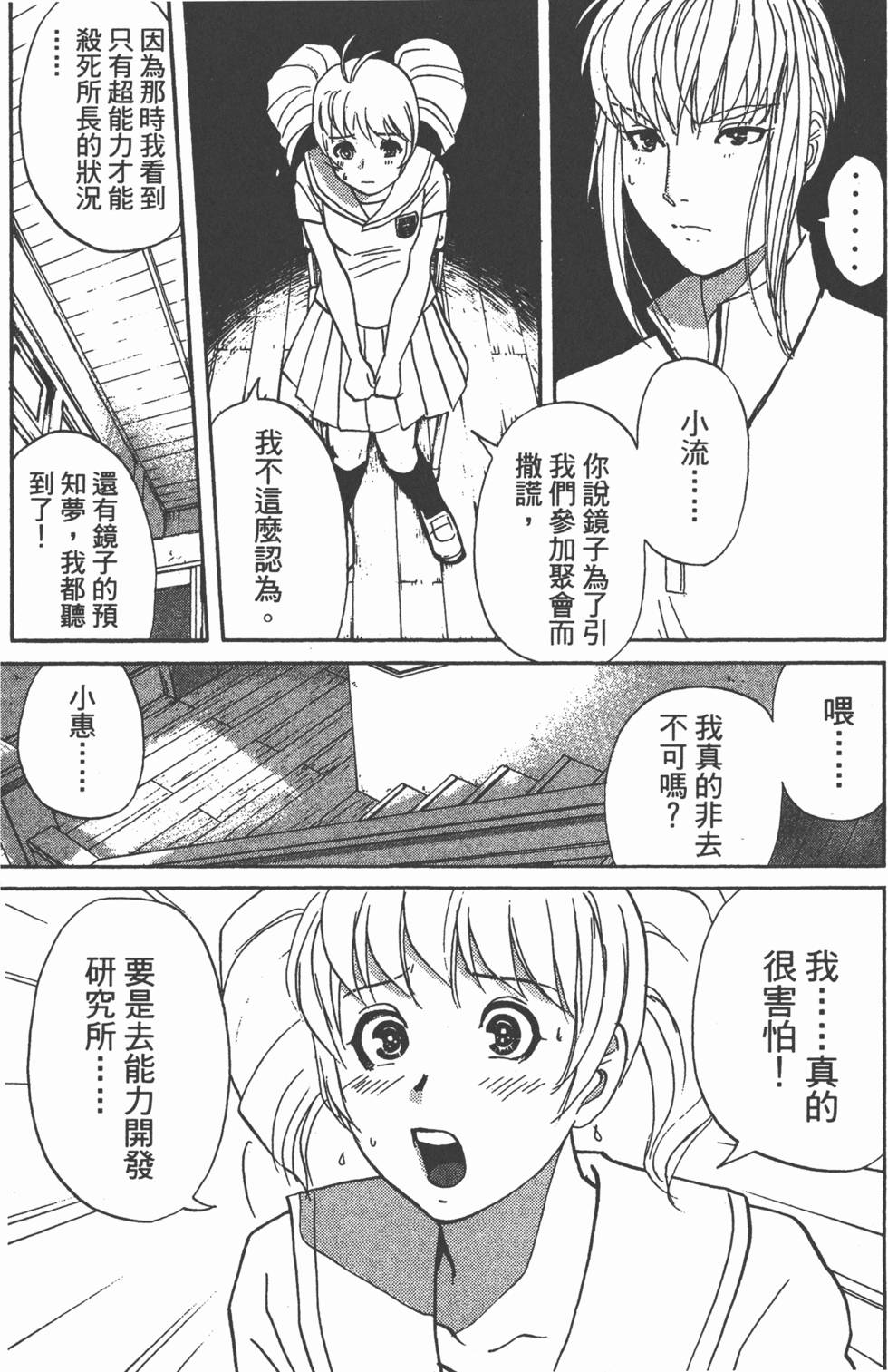 第162页