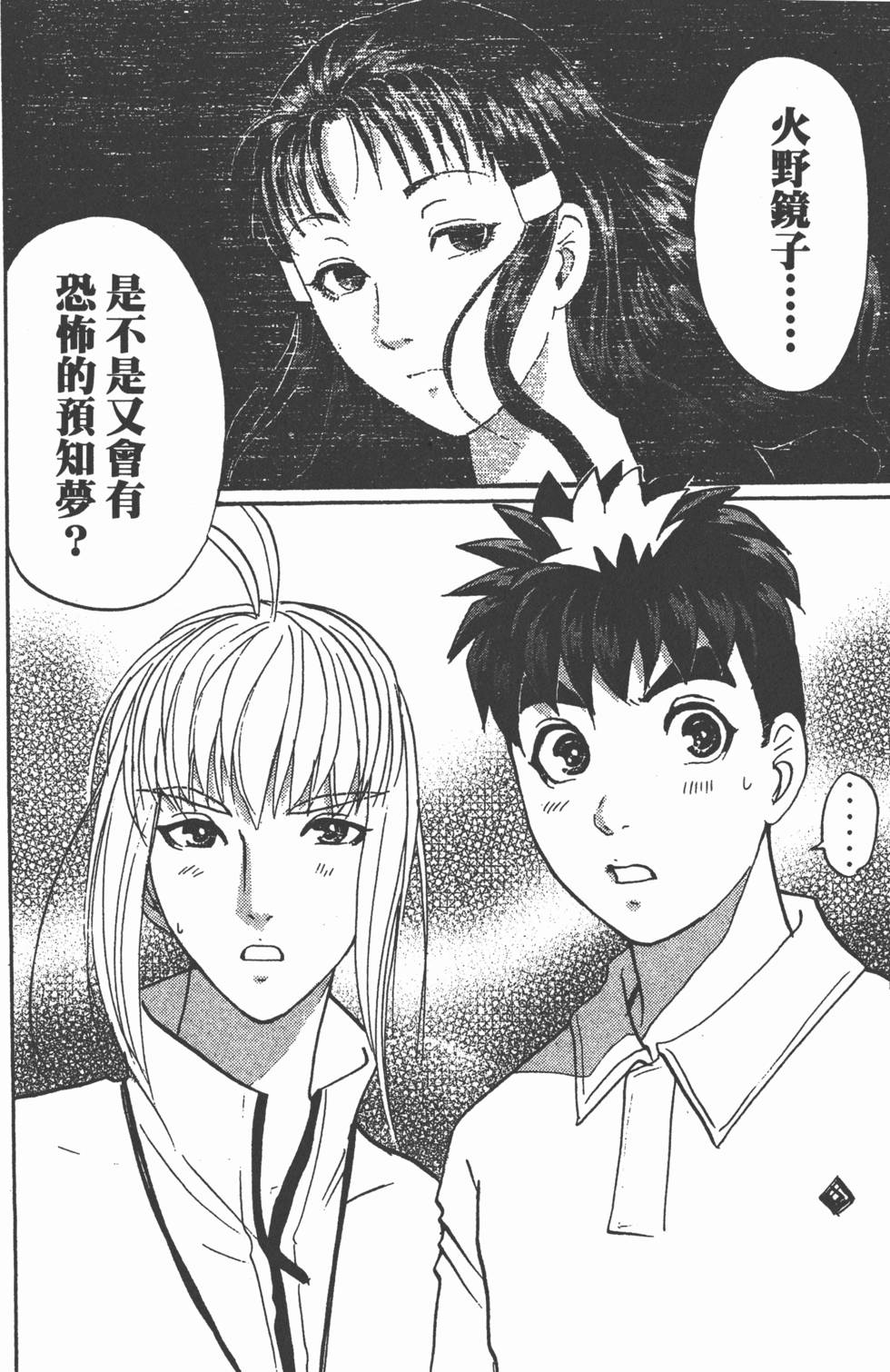 第163页