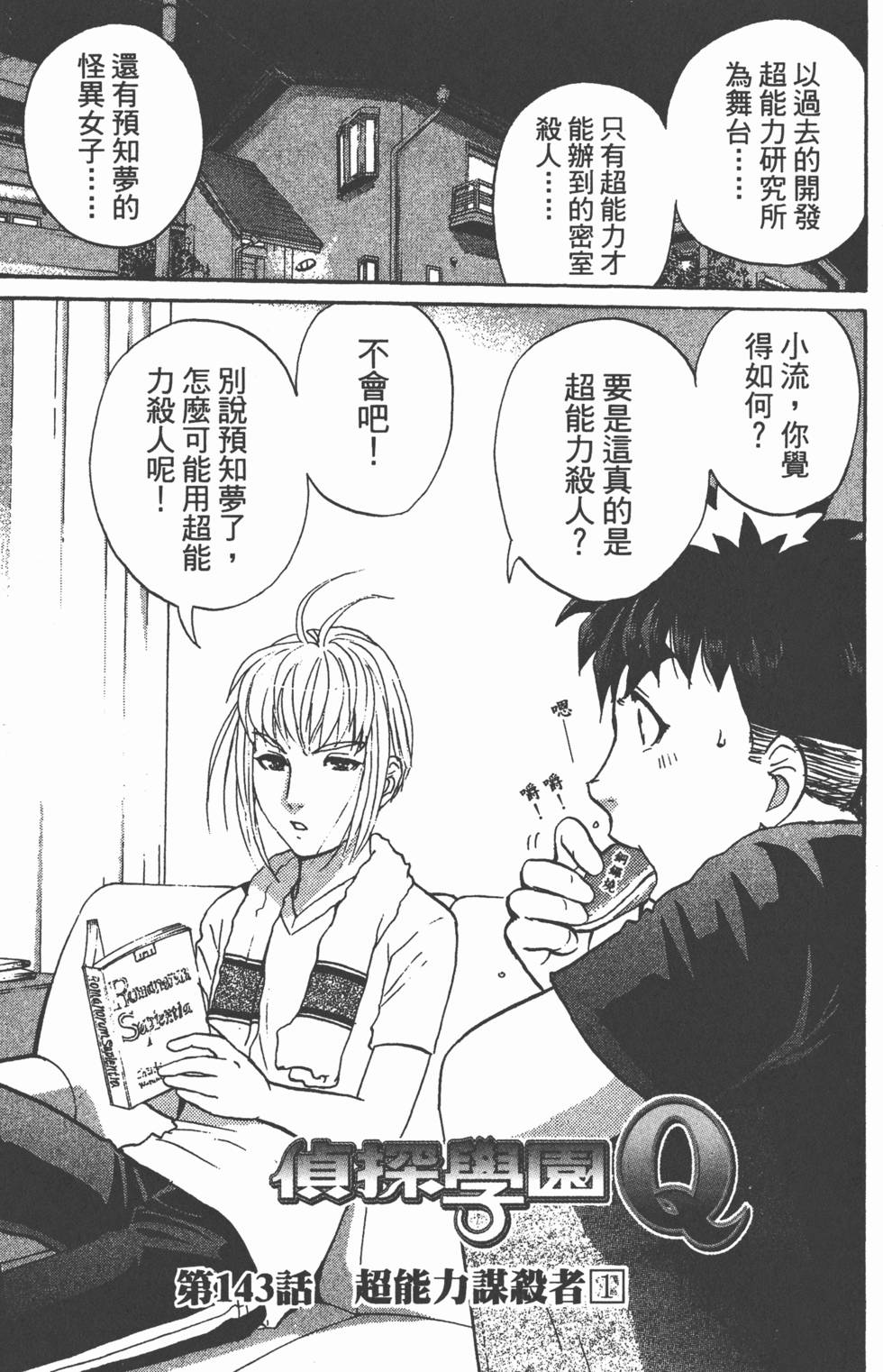 第164页