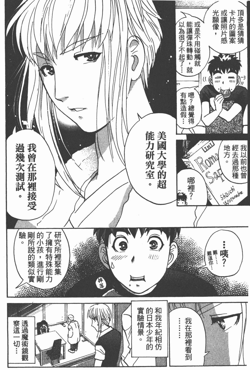 第165页