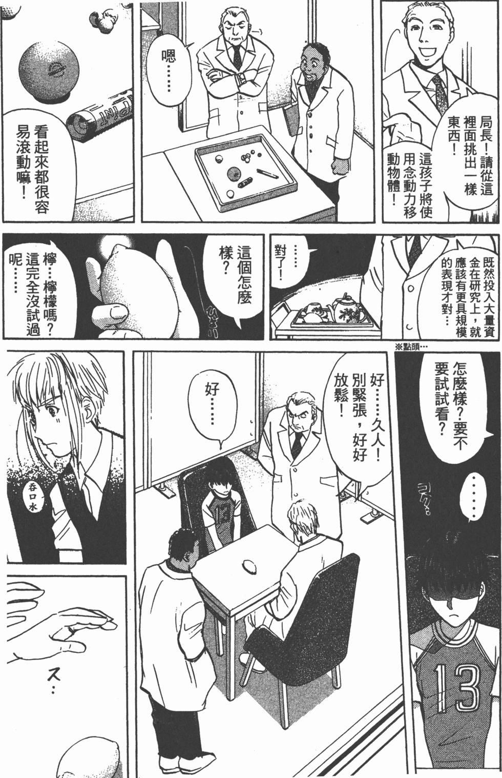 第166页