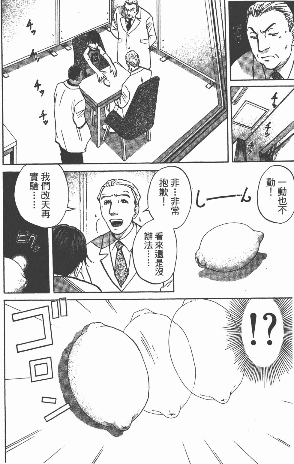 第167页