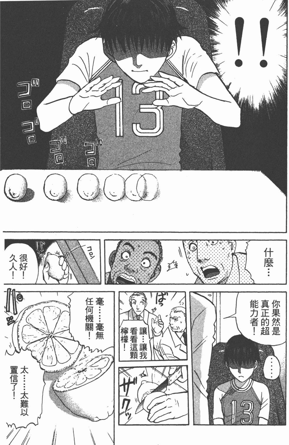 第168页