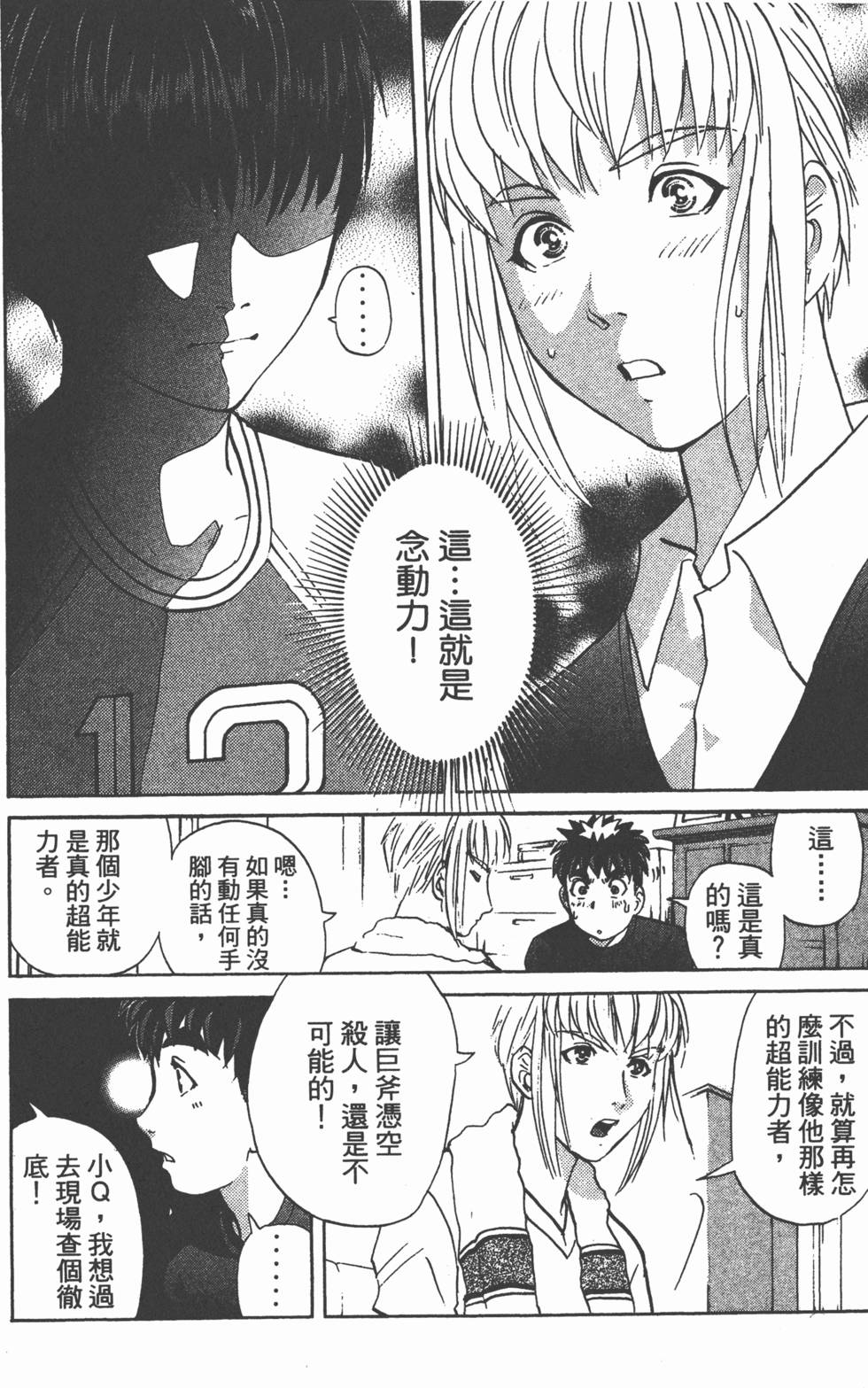第169页