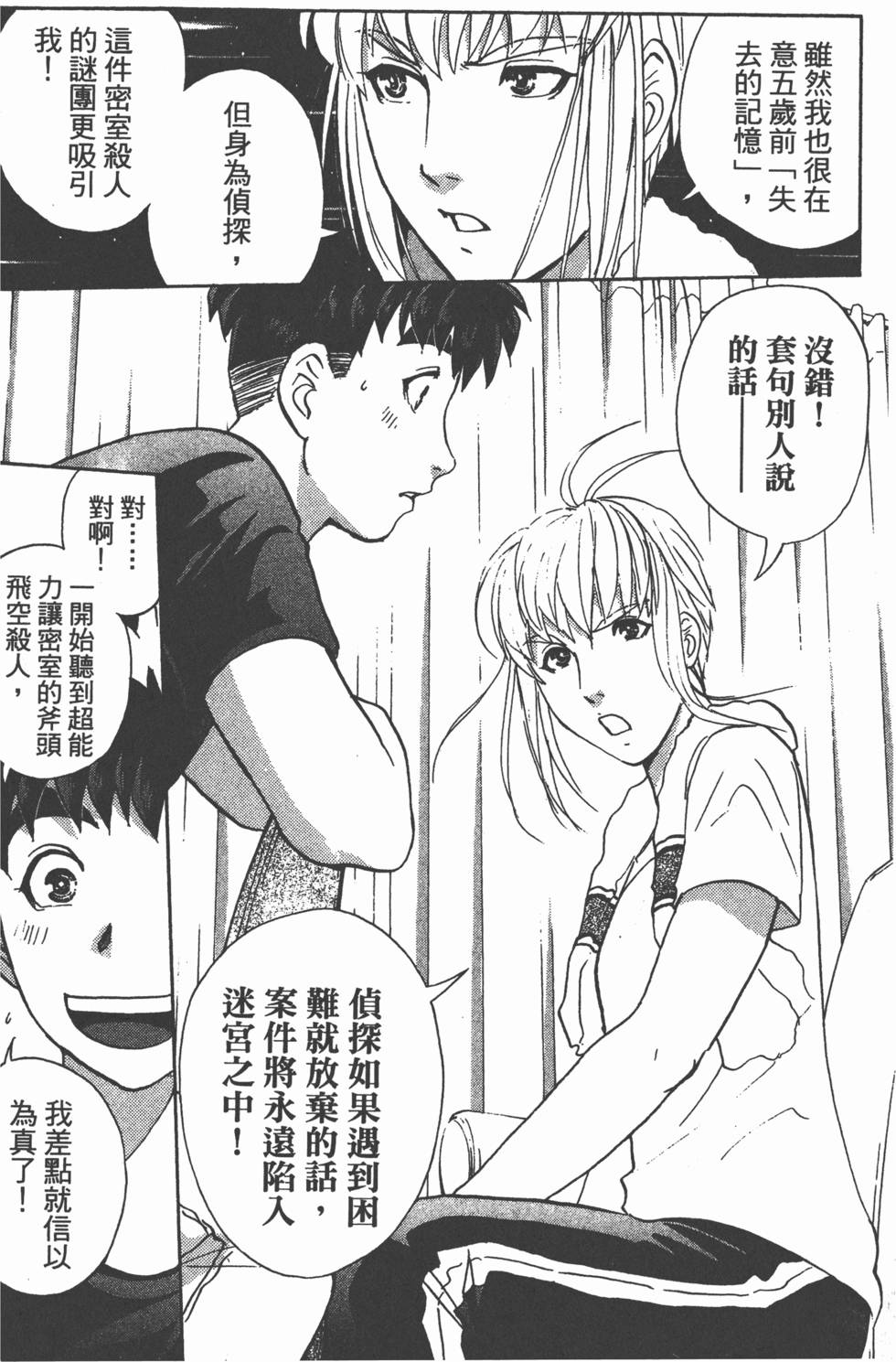 第170页