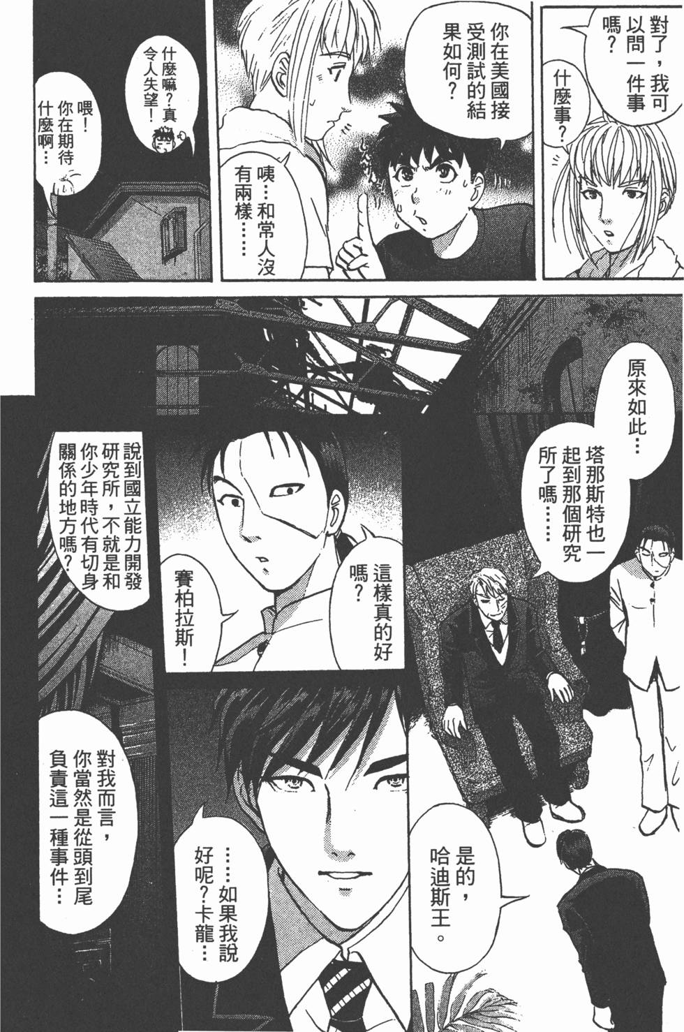 第171页
