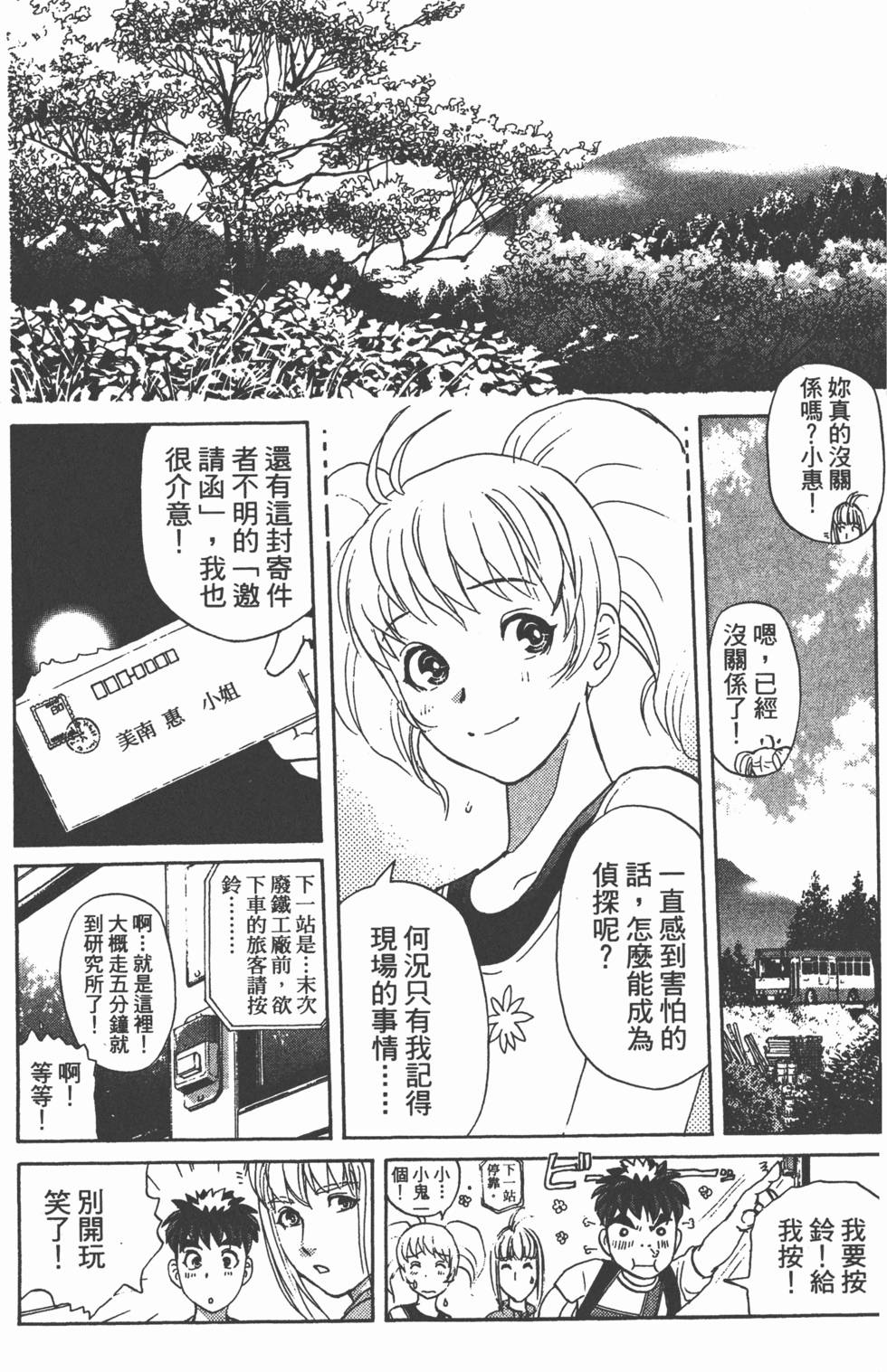 第173页