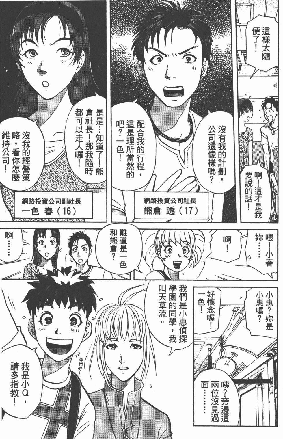 第174页