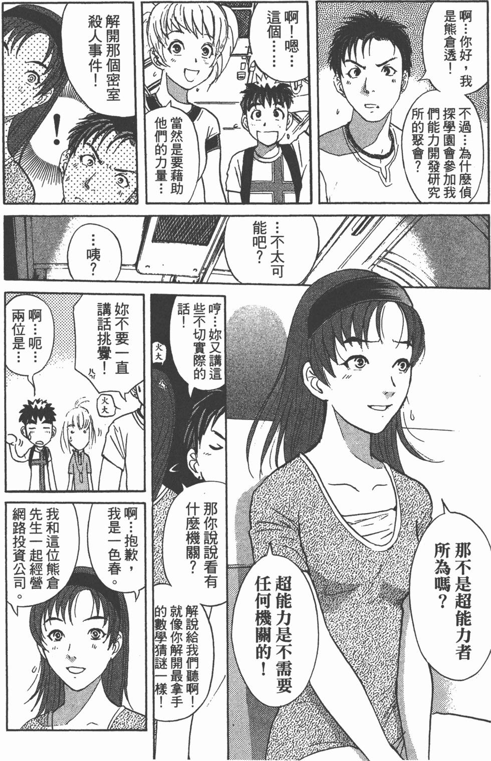 第175页