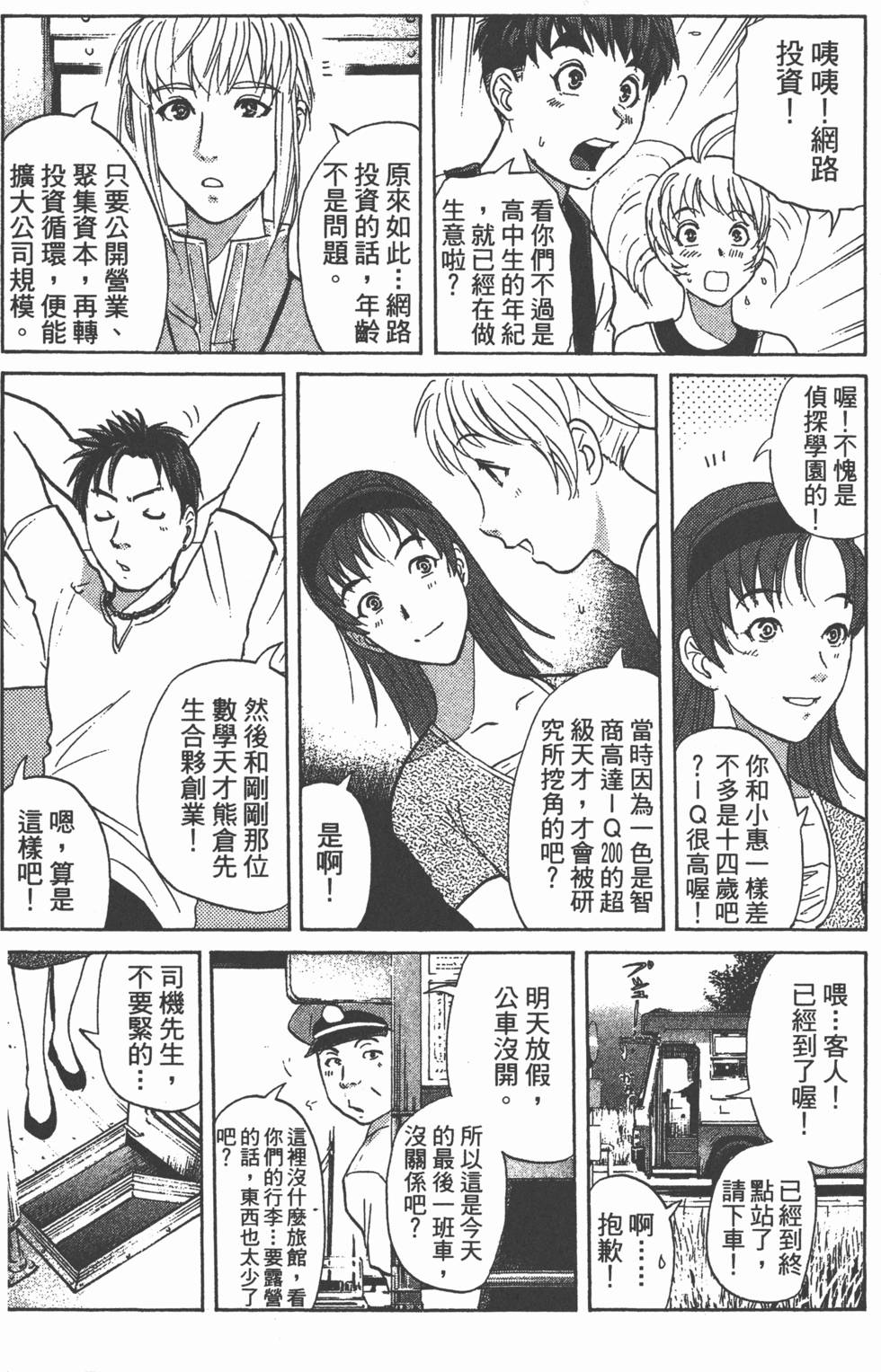 第176页