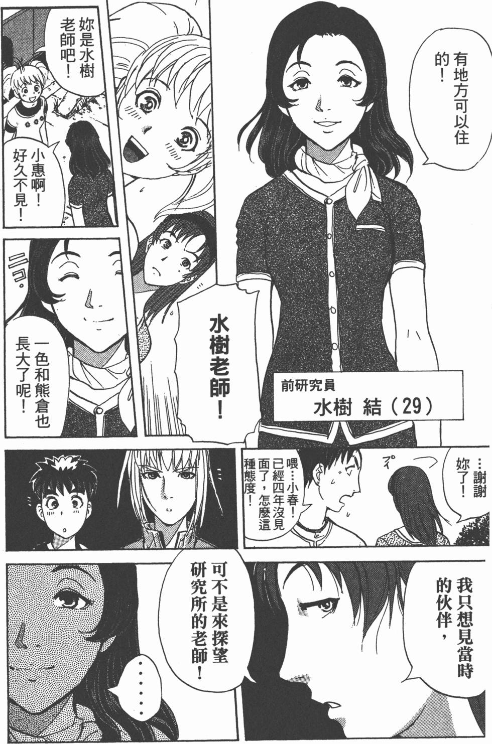 第177页