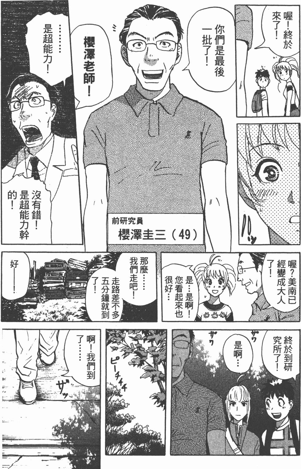 第178页
