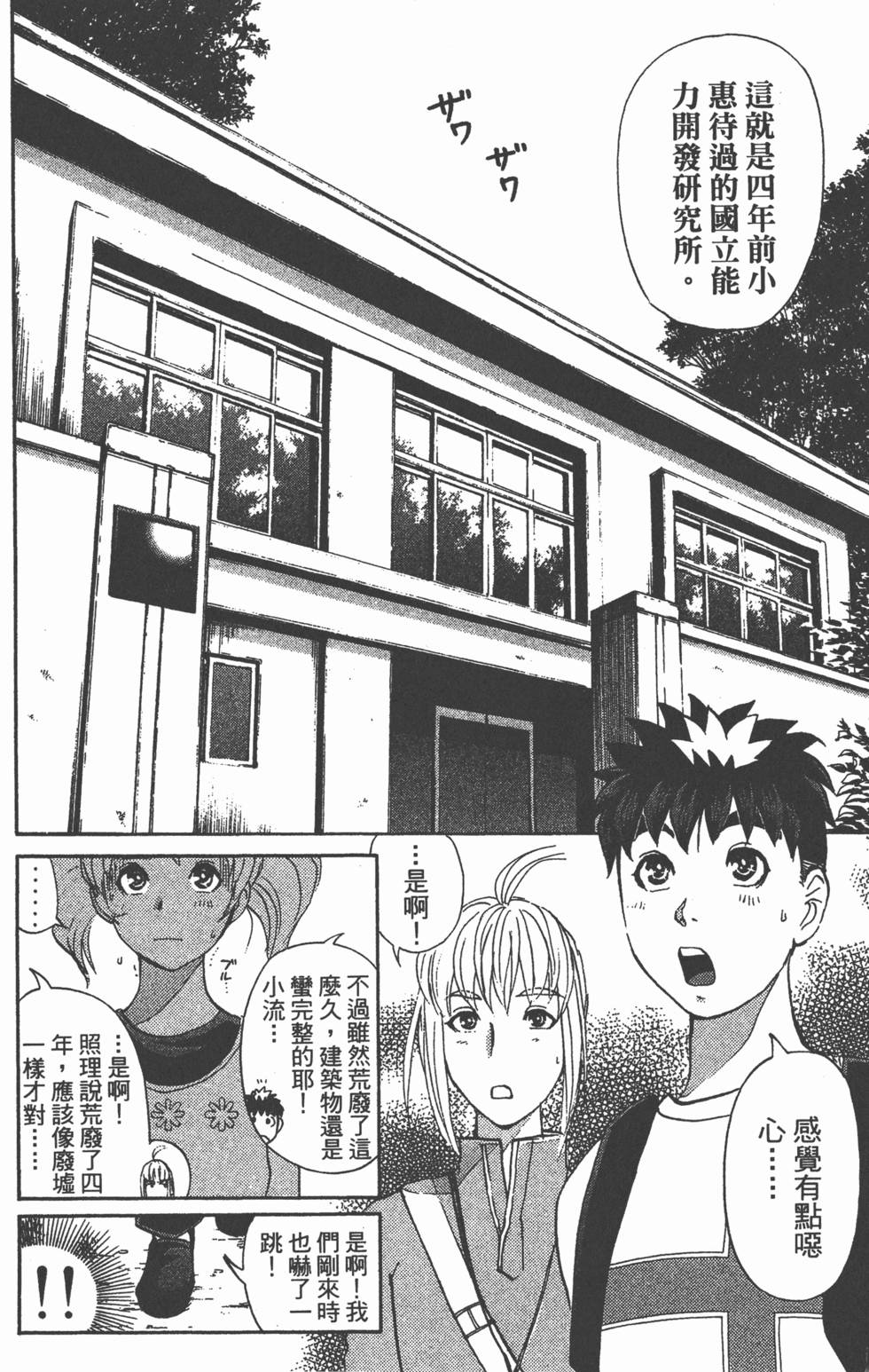 第179页
