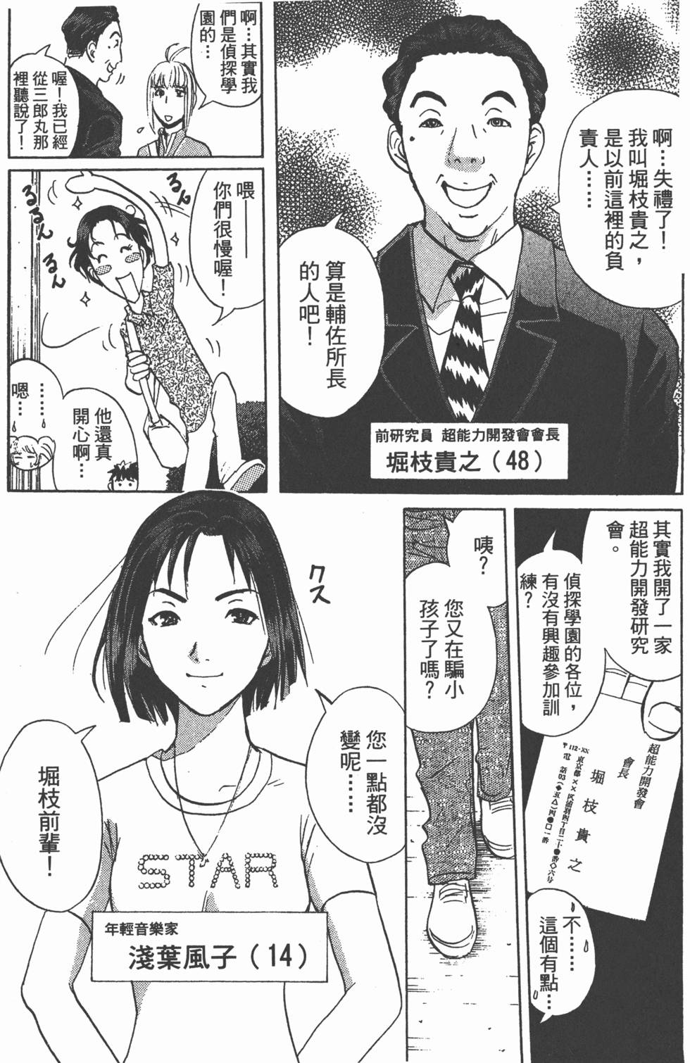 第180页