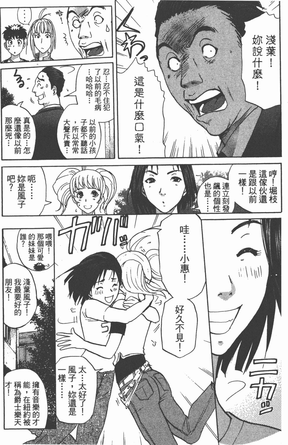 第181页