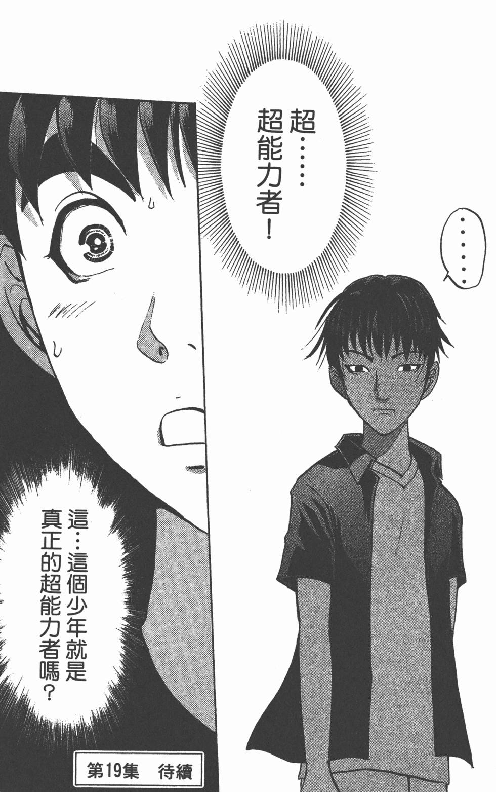 第184页