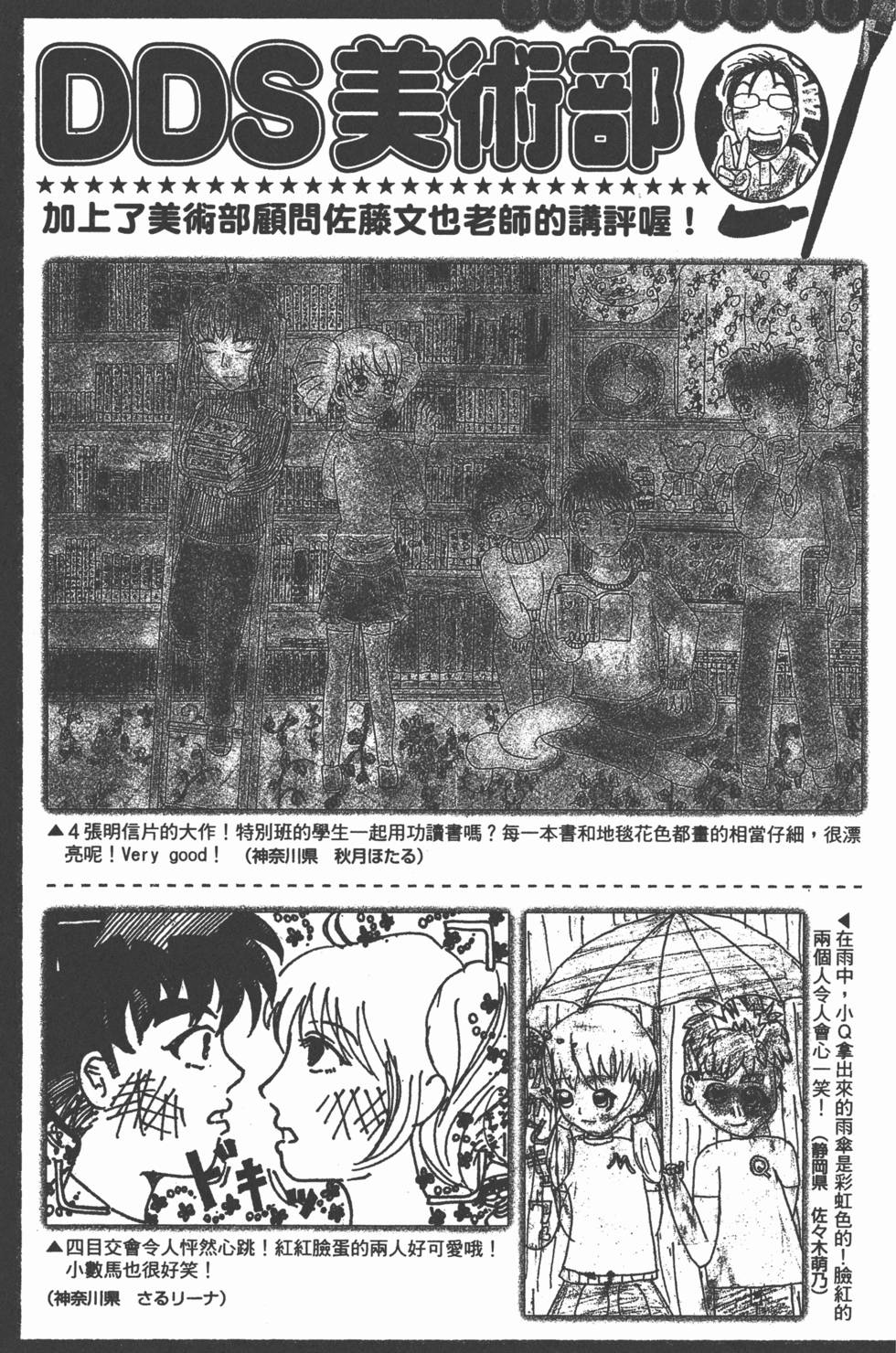 第186页