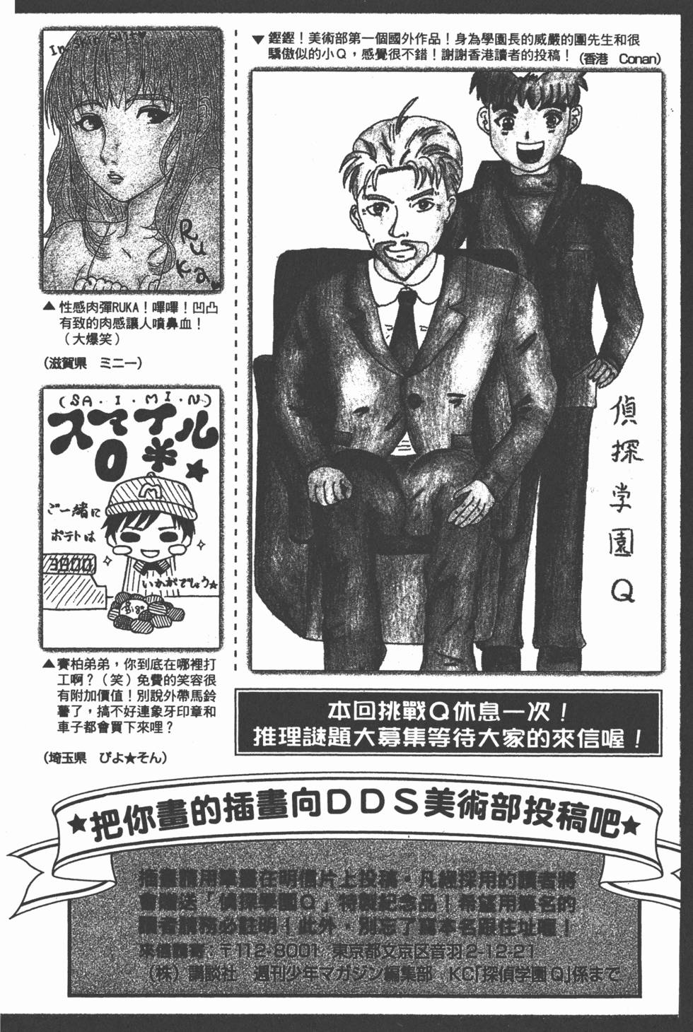 第189页