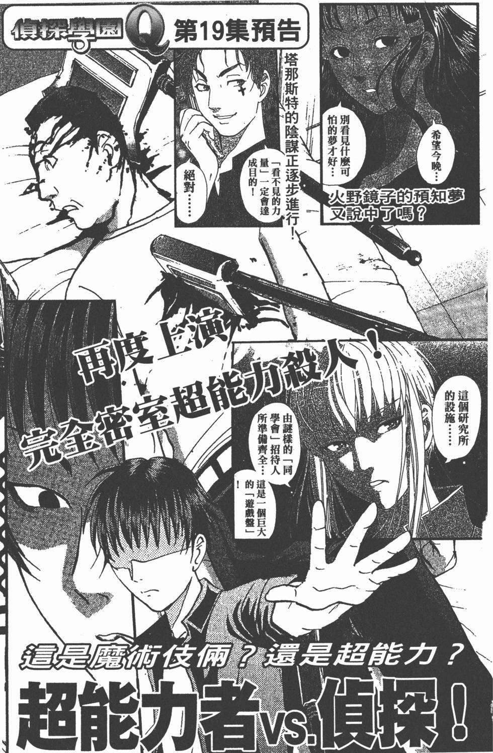 第190页