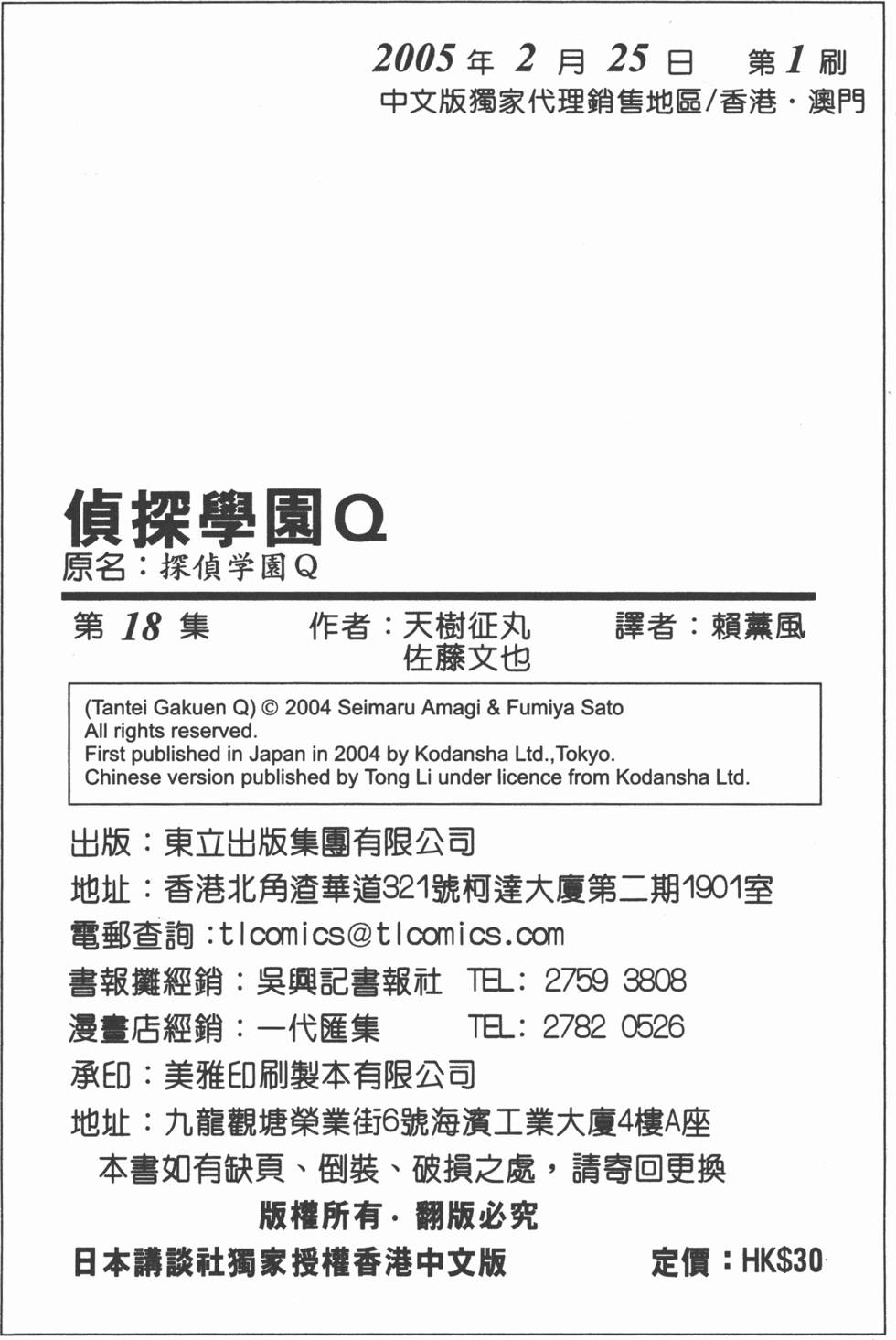 第191页