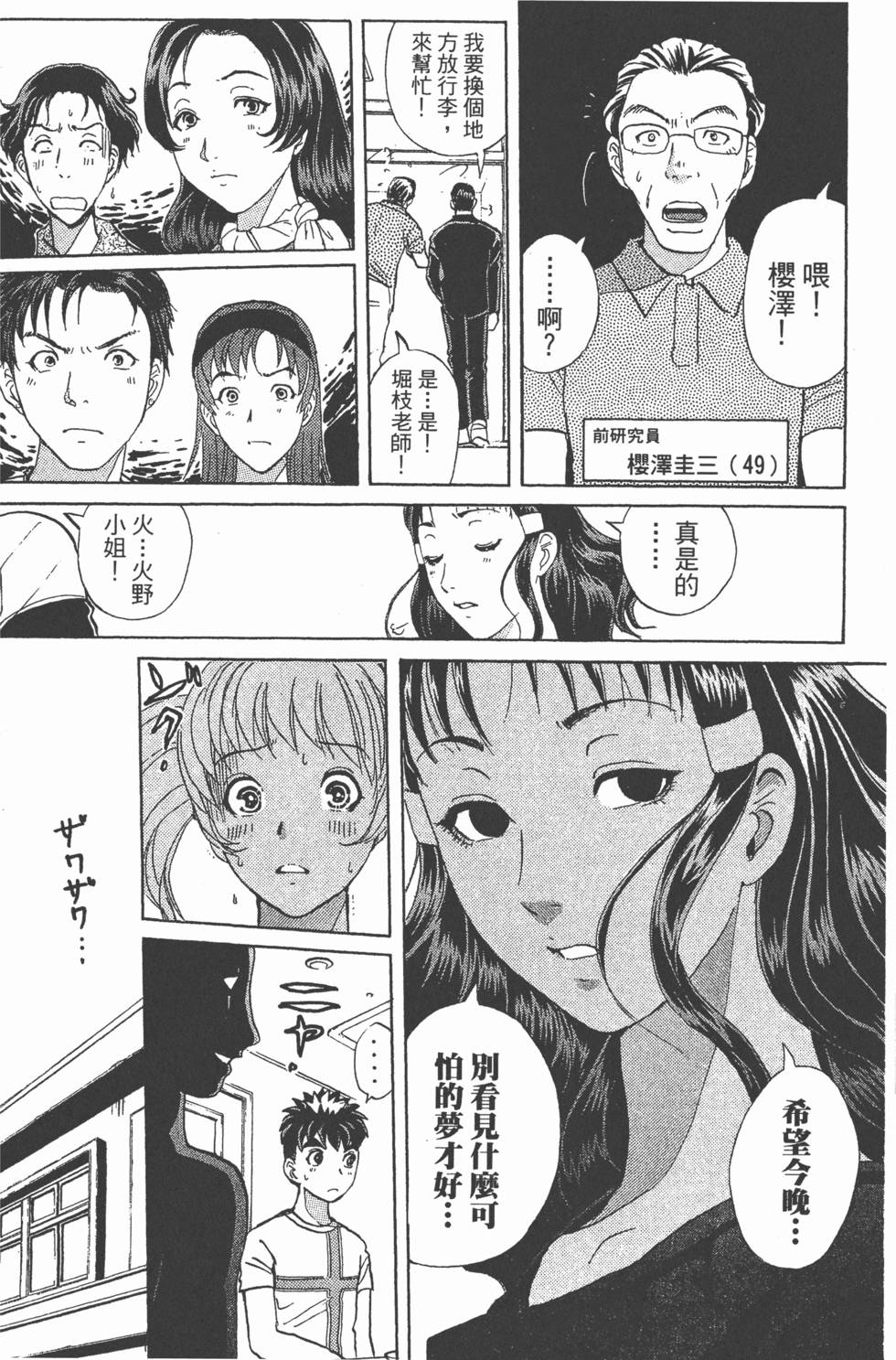 第31页