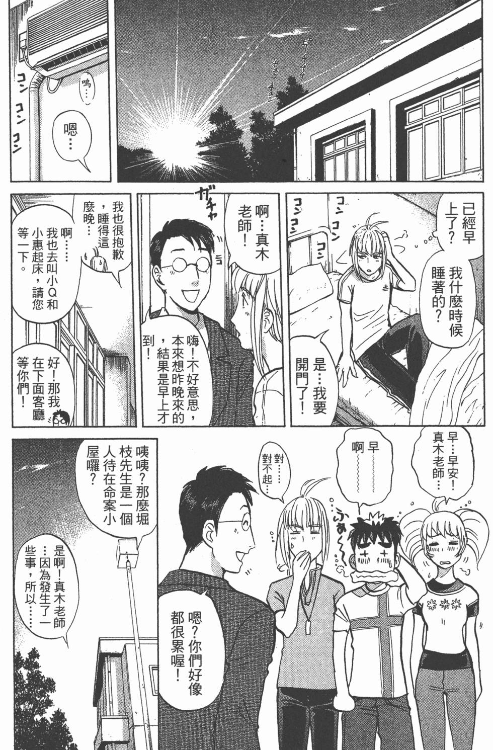 第40页
