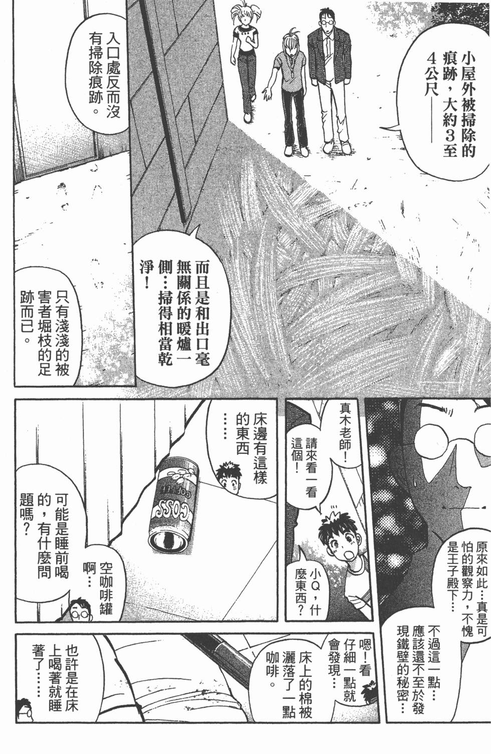 第52页