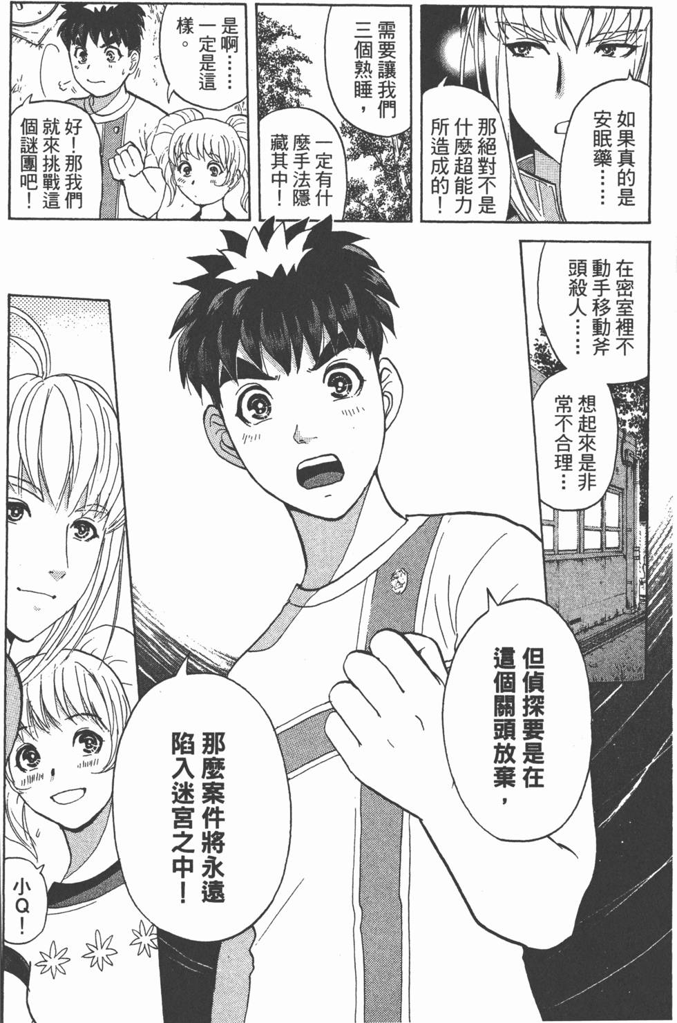 第57页