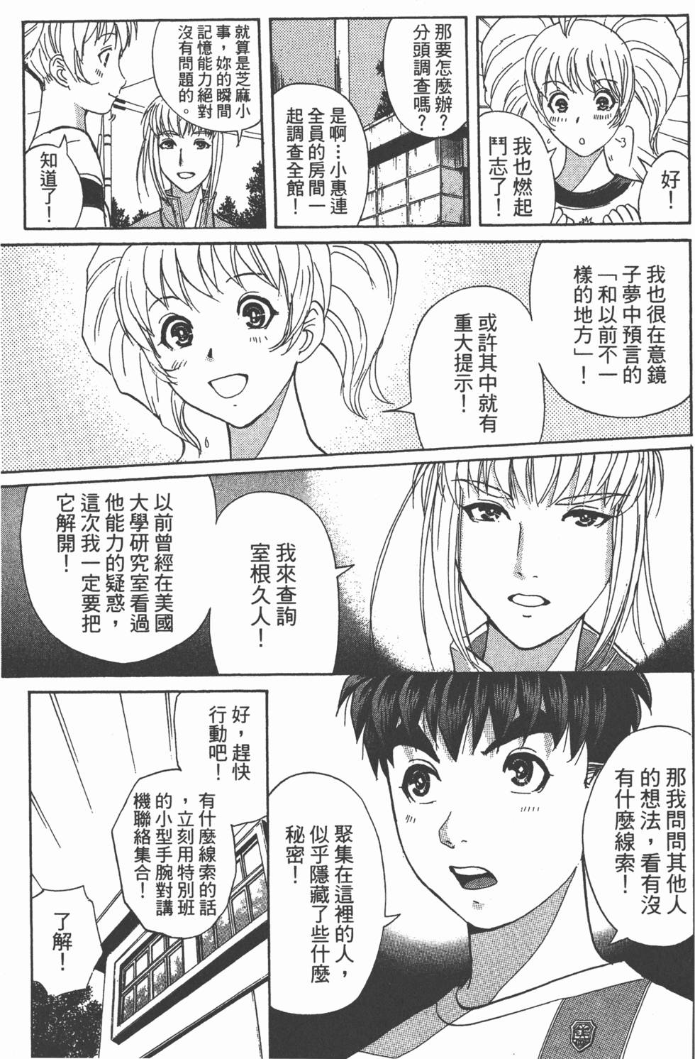 第58页
