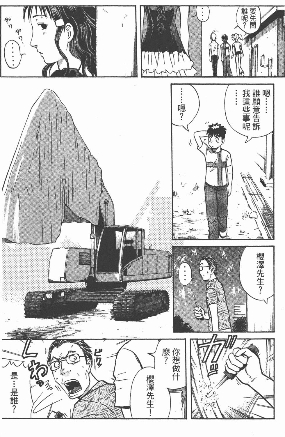 第59页