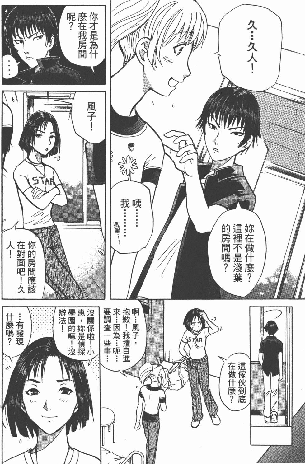 第69页