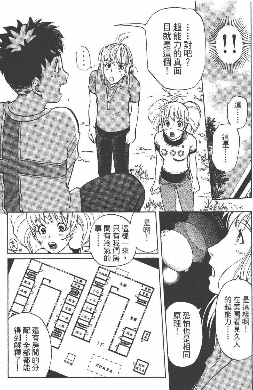 第76页