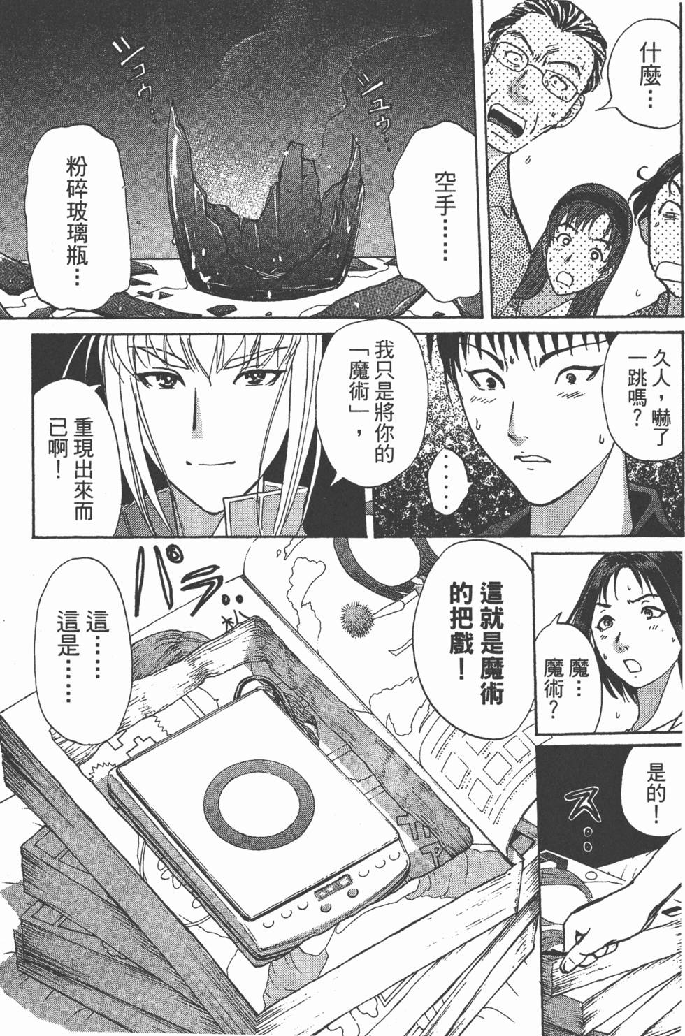 第84页