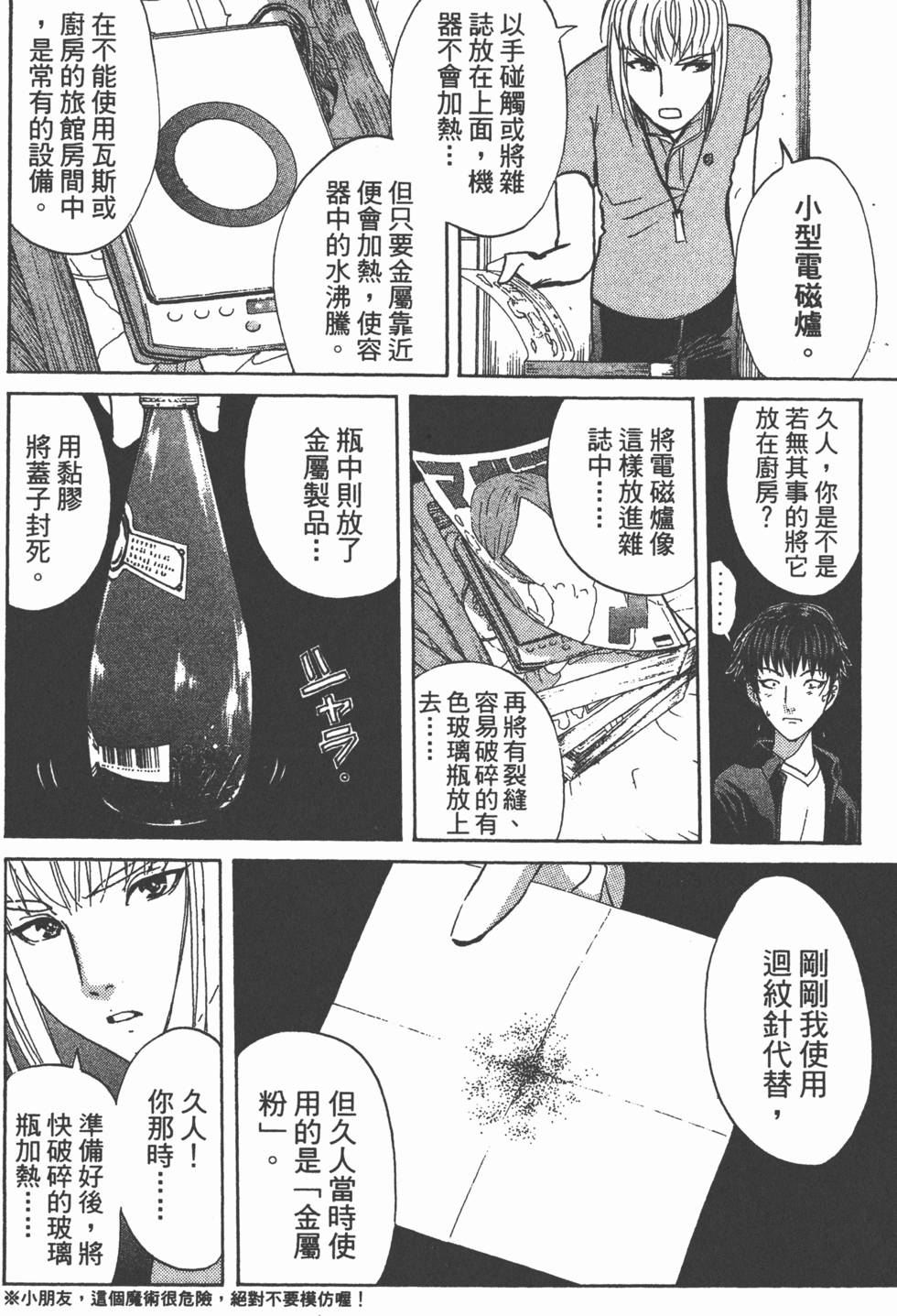 第85页