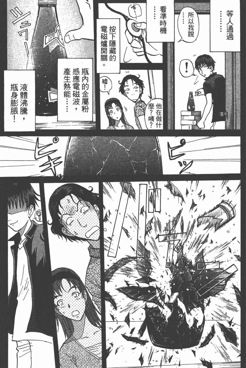 第86页