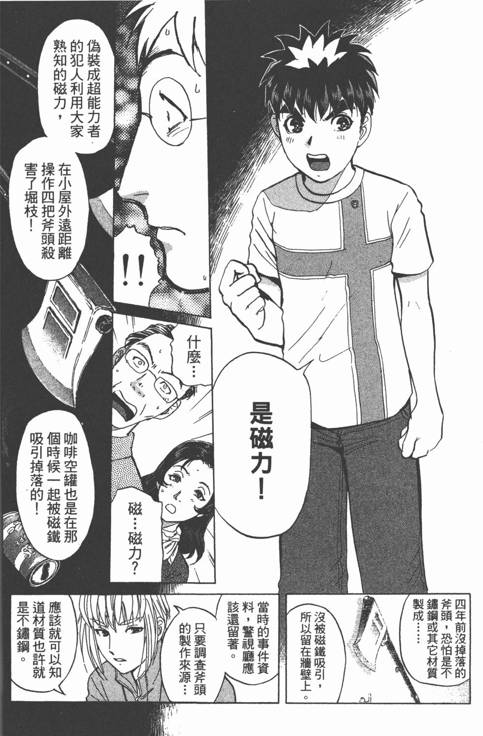 第93页