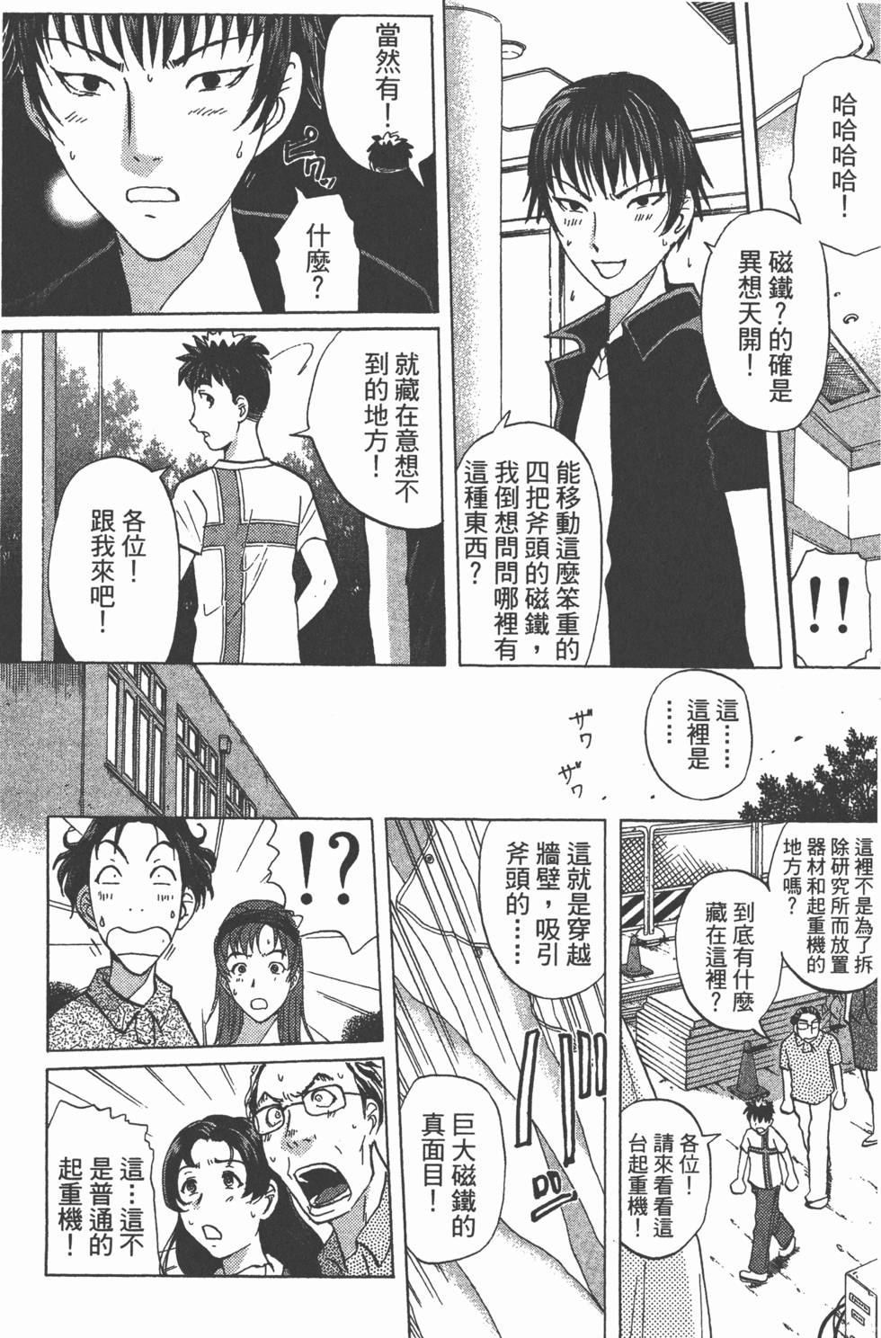 第94页