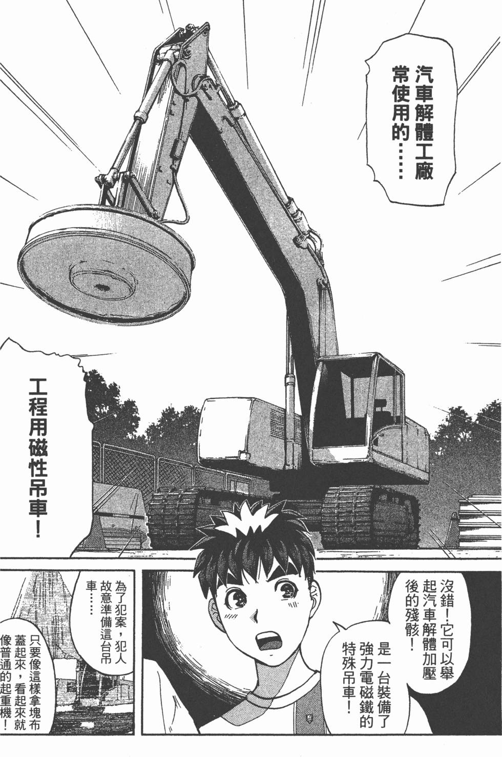 第95页