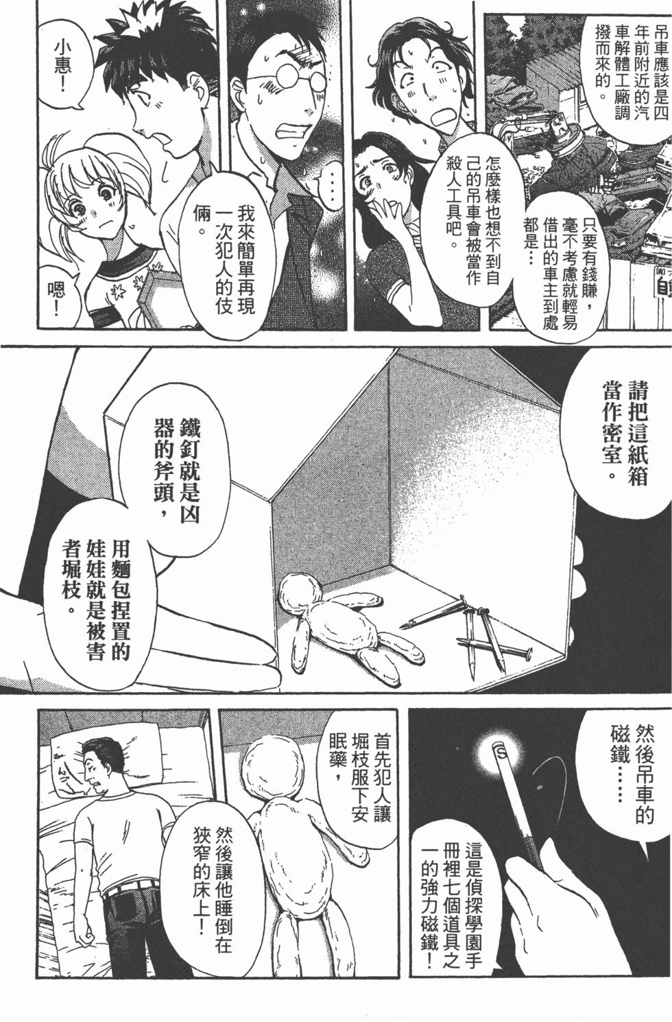 第96页