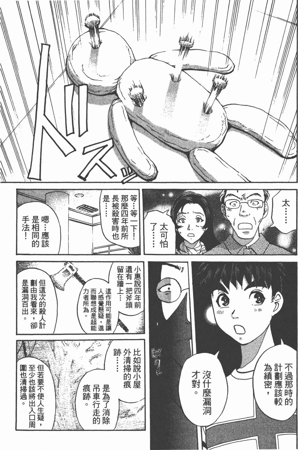 第98页