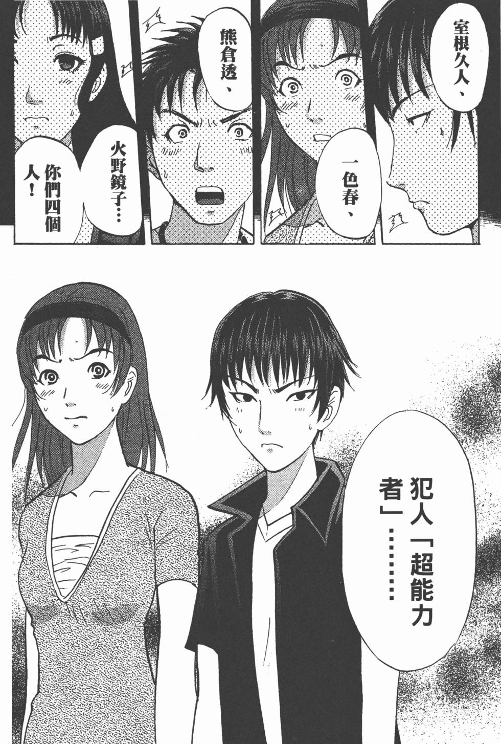 第103页